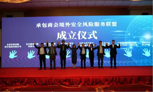 馨陽院長(zhǎng)引領(lǐng)國(guó)際安全防衛(wèi)學(xué)院，助力國(guó)際工程風(fēng)險(xiǎn)管理與海外安保服務(wù)領(lǐng)域發(fā)展