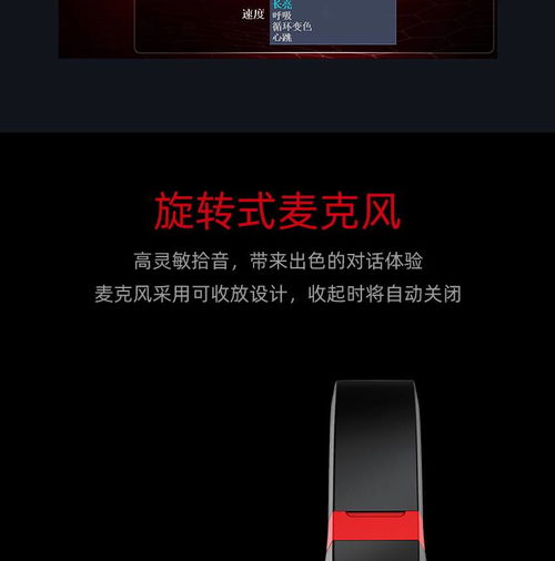 得勝自由玩家 Forge電競頭戴耳機，專業裝備提升電競體驗